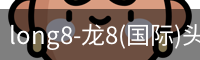 long8